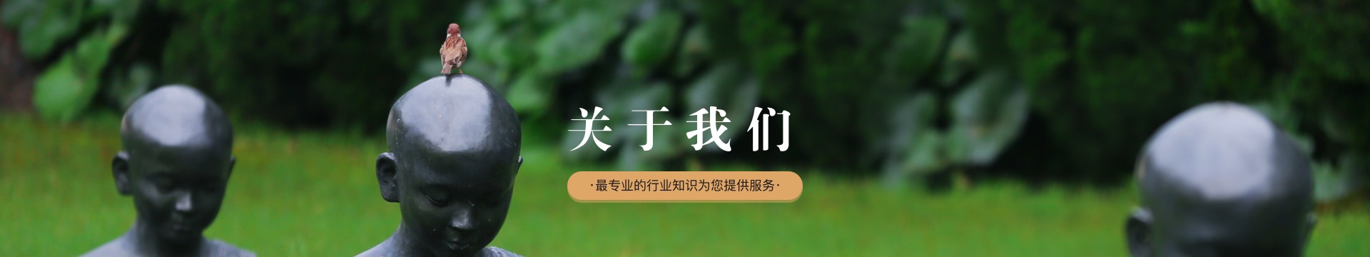 六安大观山陵园